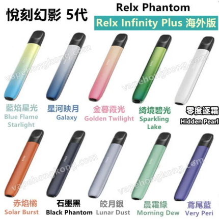 Relx Infinity Phantom Device 5th Gen